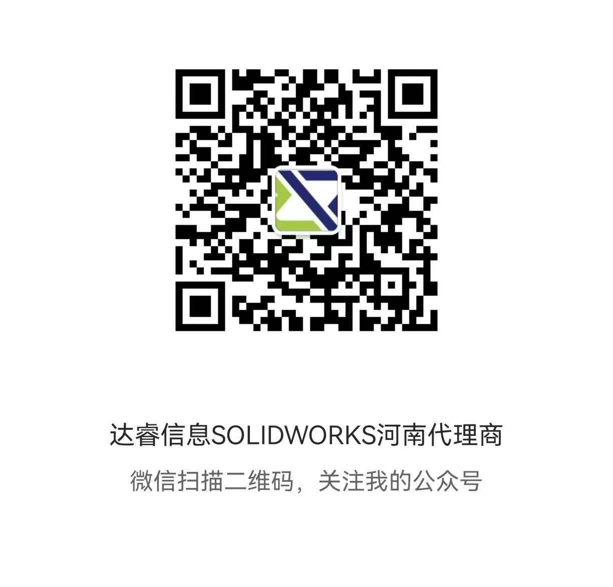 达睿公众号.jpg