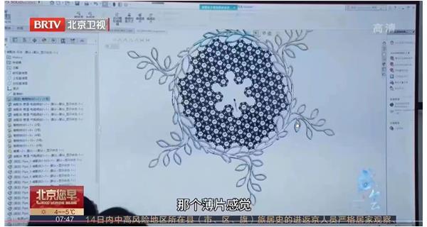 冬奥会雪花创意设计由清华大学团队完成，全程由SOLIDWORKS为平台支撑